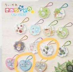 ちいかわ キャラシャカグミ あのこ スペシャルブルー