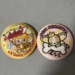 ナルミヤキャラクターズ 刺繍缶バッジ　デイジーラヴァーズ　ポンポネット2点セット