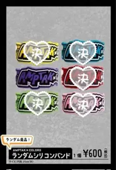 瑞葵様 リクエスト 6点 まとめ商品