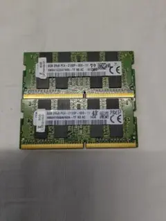 8GB DDR4 PC4-2133P メモリー 2枚セット