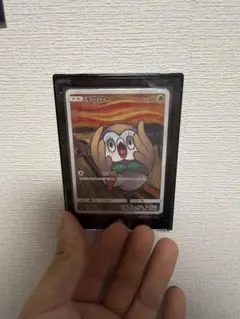 モクロー PROMO SM-Pプロモカード 290/SM-P - メルカリ