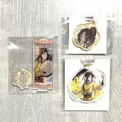 魔道祖師 金凌 金光瑤 アクリルキーホルダー アクリルスタンド DAISO