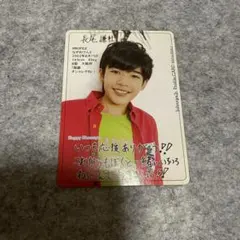 長尾謙杜　髙橋海人　プロフィールデータカード