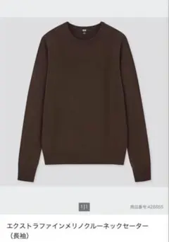 エクストラファインメリノクルーネックセーター ウール100% シンプル7693