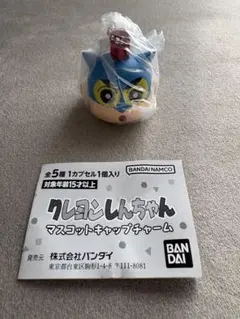 クレヨンしんちゃん マスコットキャップチャーム　アクション仮面