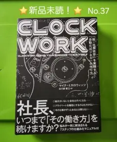 2025年最新】ダイレクト出版社の人気アイテム - メルカリ