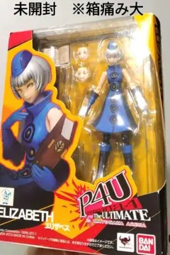 2025年最新】P4U エリザベス フィギュアの人気アイテム - メルカリ