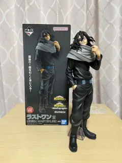一番くじ 僕のヒーローアカデミア 相澤消太 ラストワン賞 フィギュア
