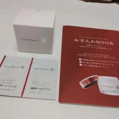 ✨5月到着分✨新品未開封 インナーシグナル リジュブネイトワン50g