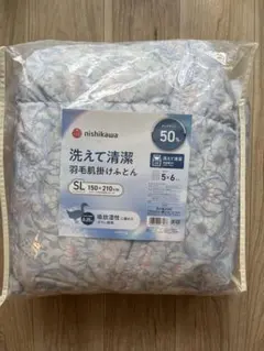 羽毛布団 布団・毛布