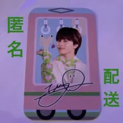 【匿名配送】超特急 Fibee トレカ タクヤ