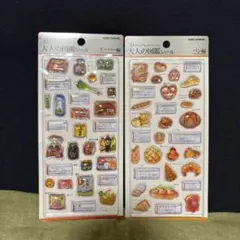 大人の図鑑　3Dビジュアルコレクション　スーパー　パン　２点セット