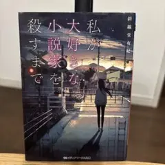 Item thumbnail for item 2815bade-6e62-41ad-a261-1baf3e028182