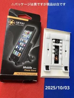 未使用保管品　gpg2 Mobile Phone Stand スマホスタンド