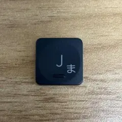 Logicool MX KEYS mini キーキャップ J ま 交換用①