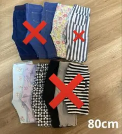 momo@さま限定 80cm パンツ4点セット