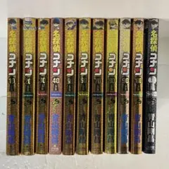 【初版7冊】名探偵コナン 10〜100PLUS SDB BLACK 11冊セットのサムネイル