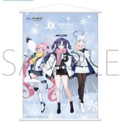 ミルクセーキ工房　タペストリーキ２種　ブルーアーカイブ　C106 ブルーアーカイブ -Blue Archive-_描き下ろしB2タペストリー | 公式