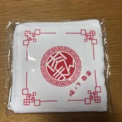 ハイキュー!!　坂ノ下商店　肉まんぬいぐるみカバーポーチ　1点　②