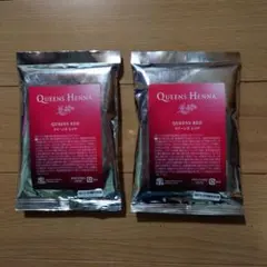 【新品未使用】クィーンズヘナ　レッド クイーンズヘナ レッド2袋 ニューブラウン2袋 合計4パック HENNA