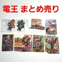 仮面ライダー電王 ラバマス ラバスト ロゴラバ ガンバライジング LRSPのサムネイル