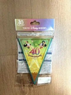 ディズニー40周年ガーランド