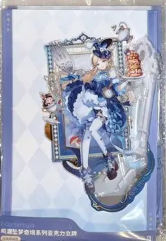 鳴潮 カルテジア 中国限定 IPSTARコラボカフェ アクスタ アクリル