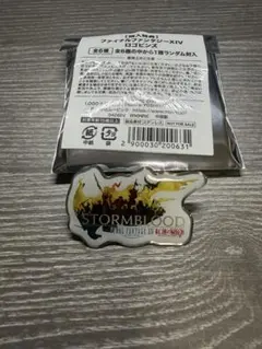 非売品 光の戦士の軌跡展 ヒカセン展 購入特典 ロゴピンズ 紅蓮の解放