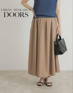 アーバンリサーチドアーズ『UR TECH』カラーフレアスカート
