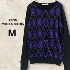 earth music & ecology アーガイル柄 ニットカーディガン M