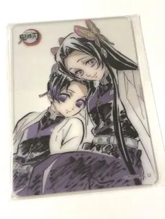鬼滅の刃 しのぶ カナエ ダイニング くじ クリアカード