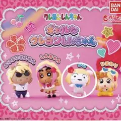 ギャルなクレヨンしんちゃん　シロ