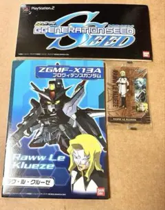 非売品 ゲーム店用 ラウ・ル・クルーゼ SDガンダムSEEDジージェネレーション