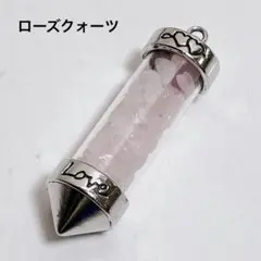y191/天然石◇ローズクォーツ　ペンデュラム形　ペンダントトップ　1個