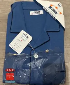 【新品 タグ付】GUNZE 長袖パジャマ長ズボン