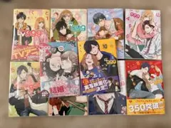 2026年最新】山田くんとLV999の恋をする 漫画 全巻の人気アイテム