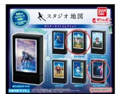 2026年最新】サマーウォーズ ポスターの人気アイテム - メルカリ