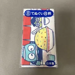 Item thumbnail for item 5d5dd70f-b8c3-476d-b4cd-29e3143dc616