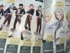 PASH!4月号切り抜き