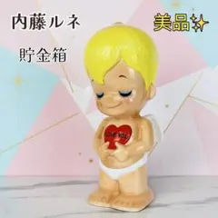 2026年最新】内藤ルネ 天使の人気アイテム - メルカリ