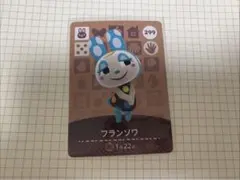 amiiboカード フランソワ