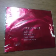 ディセンシア　フェイスマスク