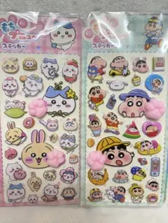 はなはな様 リクエスト 3点 まとめ商品