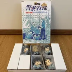 名探偵コナン 警察学校編 ちぢませ隊 サンデー付録 松田 降谷 萩原 諸伏 伊達