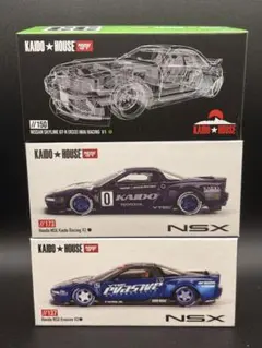 MINIGT 1/64 街道ハウス まとめ売り