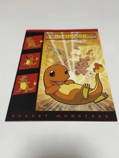 【新品】ポケモン リザードン 文房具 下敷き カード 当時物 初期 初代 初代ポケモン 下敷き リザードン - メルカリ