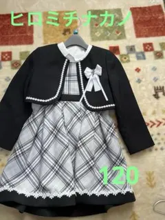美品✨️ヒロミチナカノ 120 ネイビー×チェックワンピース セーラー