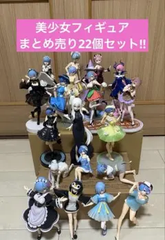 2025年最新】美少女フィギュア まとめ売りの人気アイテム - メルカリ