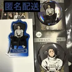 【匿名配送】 呪術廻戦 プラザ 乙骨 アクリルキーホルダー 缶バッジ セット売り