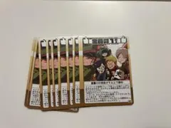 〇〇の主役は我々だ インパクトミー 全員 好感度カード